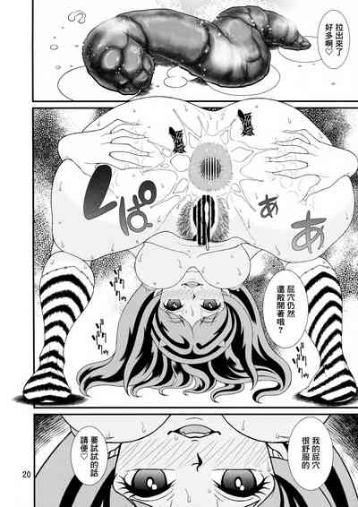 第20頁圖