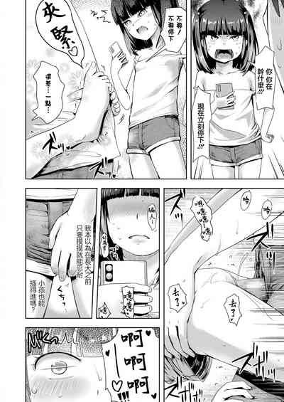 第16頁圖