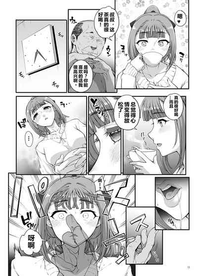 第12頁圖