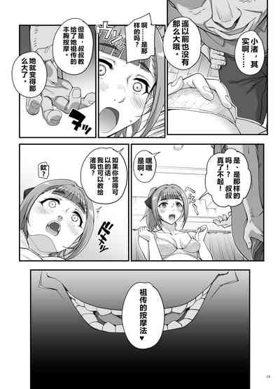 第16頁圖