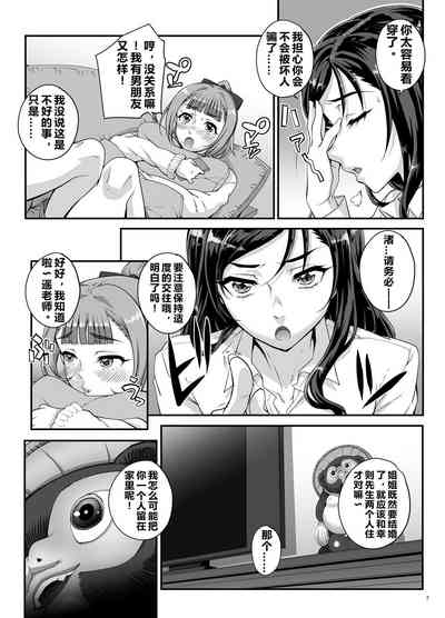 第8頁圖