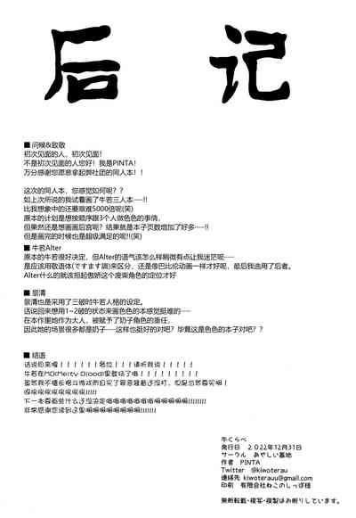 第28页图
