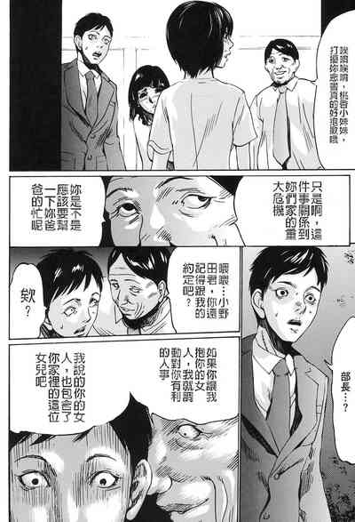 第32页图