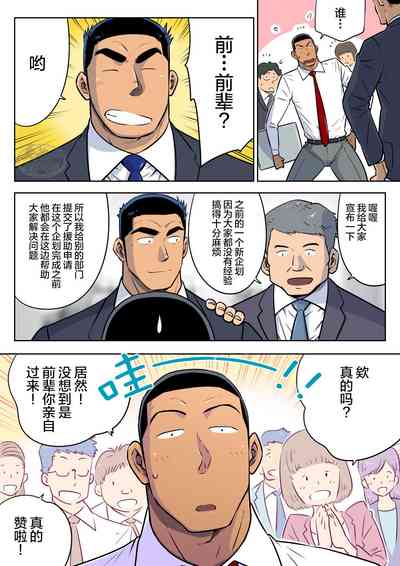 第64页图