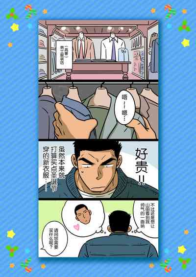 第68页图