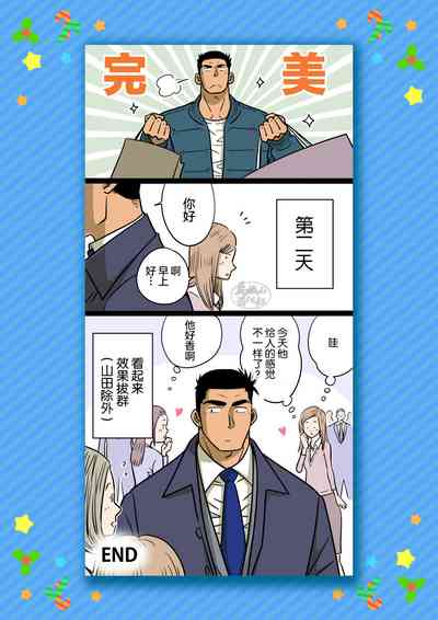 第72页图