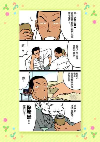 第8页图