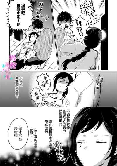 第260页图