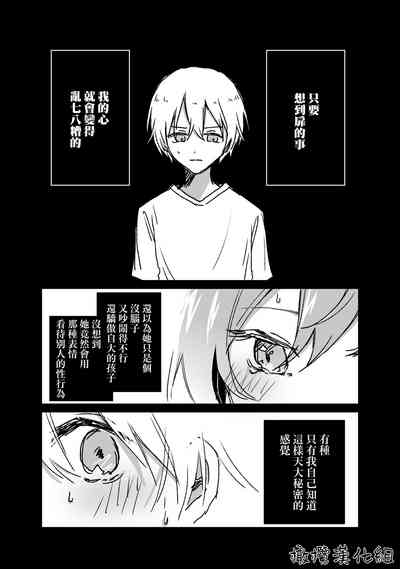 第32頁圖