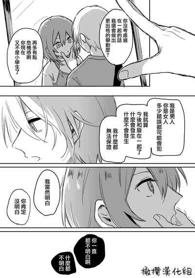 第64頁圖