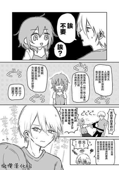第72頁圖