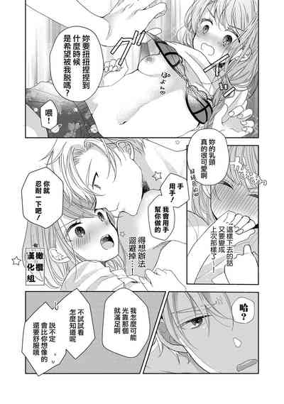第64頁圖