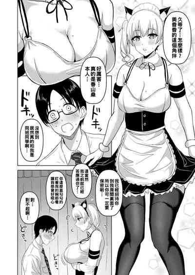 第4页图