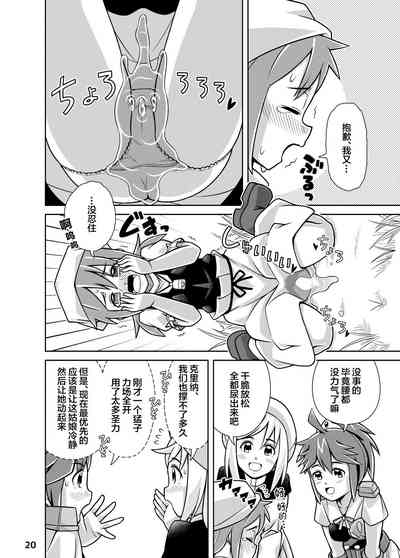 第20页图