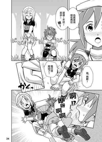 第24页图