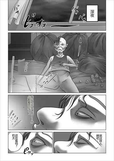 第80頁圖