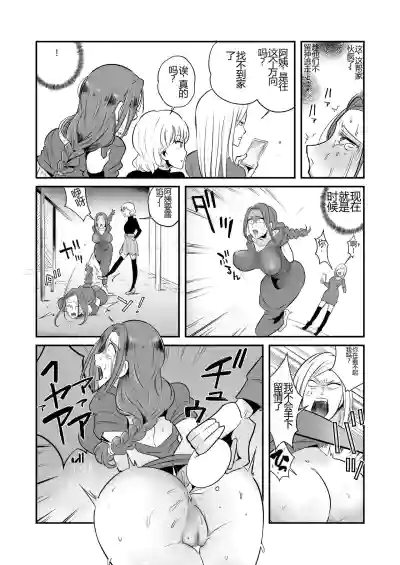 第8頁圖