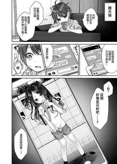 第8頁圖