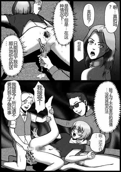 第24页图
