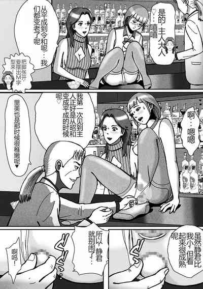 第4页图
