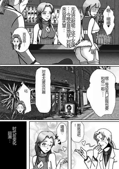 第8页图