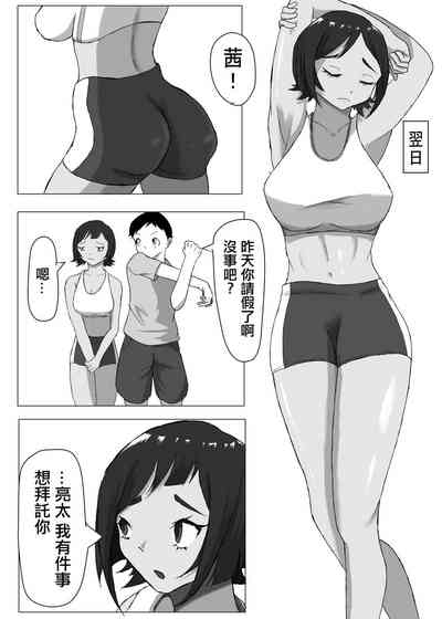 第16頁圖