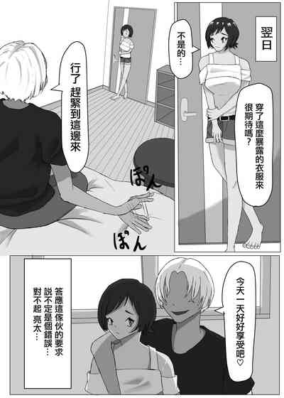 第8頁圖