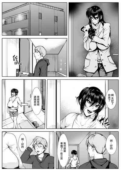 第4页图