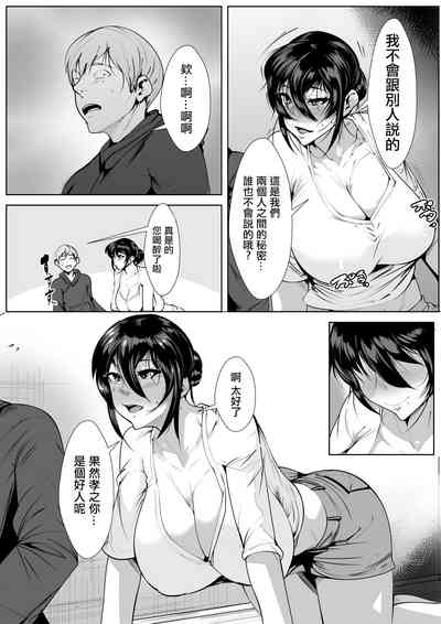 第8页图