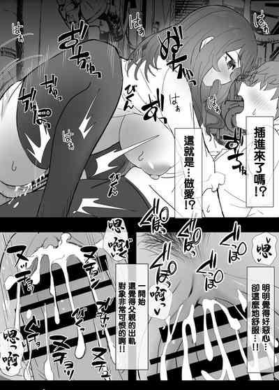 第24页图