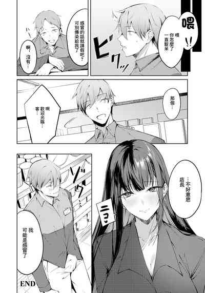 第20頁圖