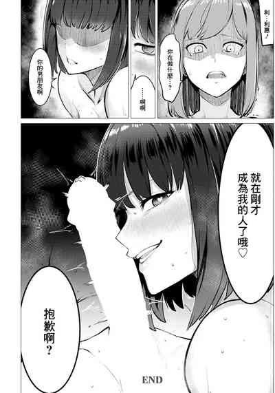 第20页图