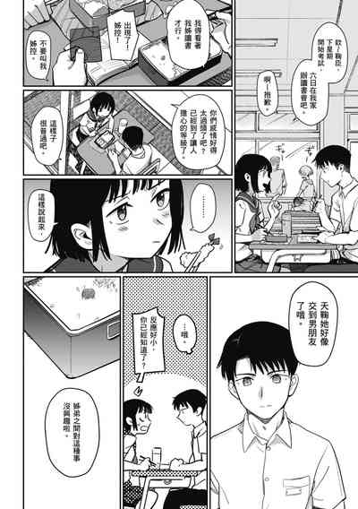 第104页图