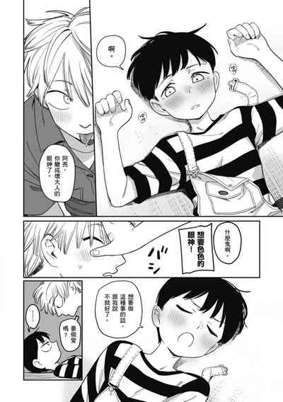 第128页图