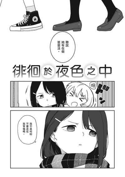 第44页图
