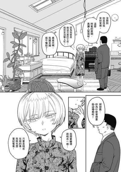 第60页图