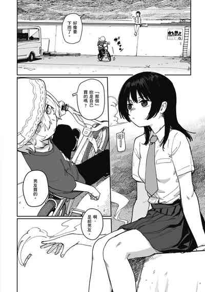 第84页图