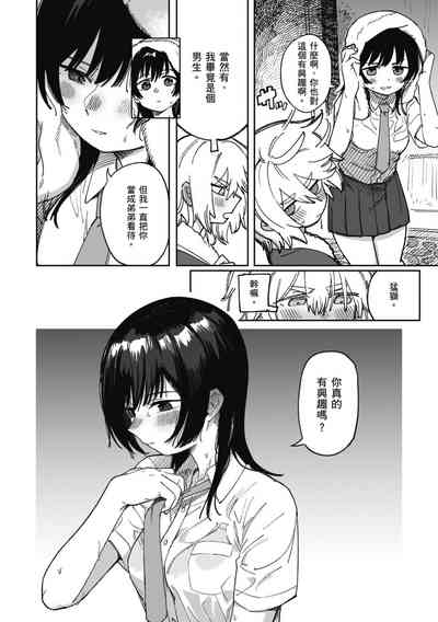 第88页图