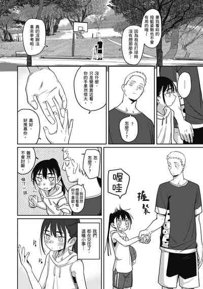 第8页图