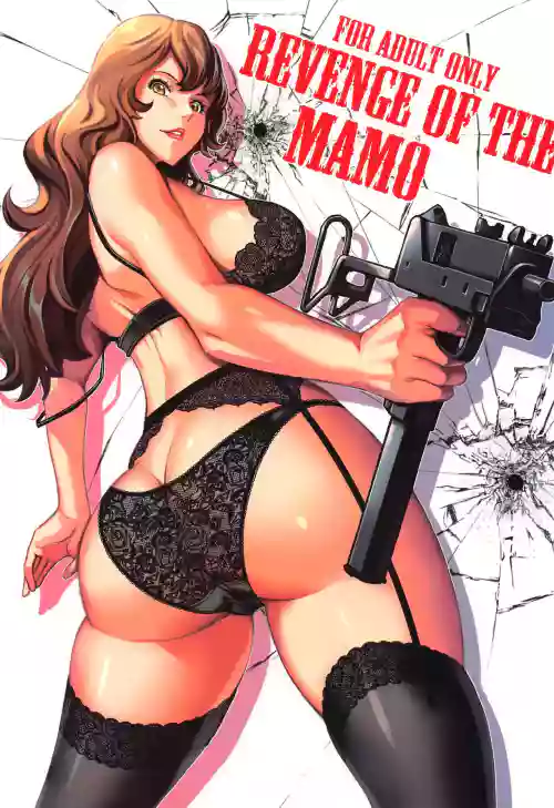 マモーの复讐图