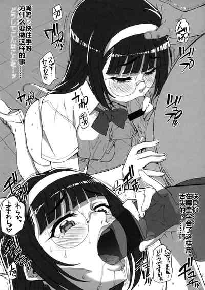 第88頁圖