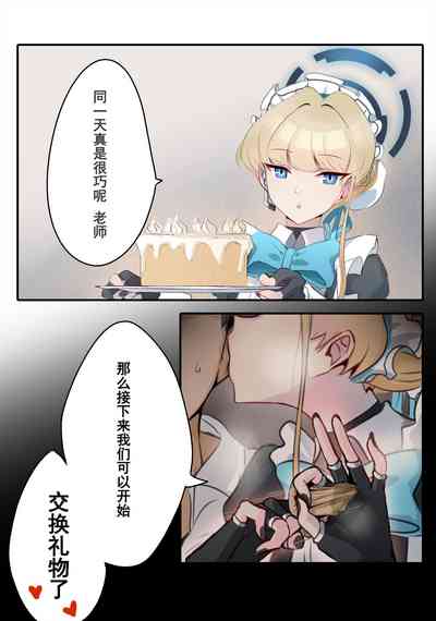 第20页图