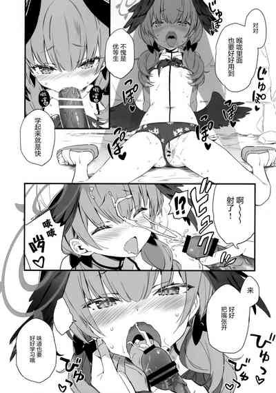 第8頁圖