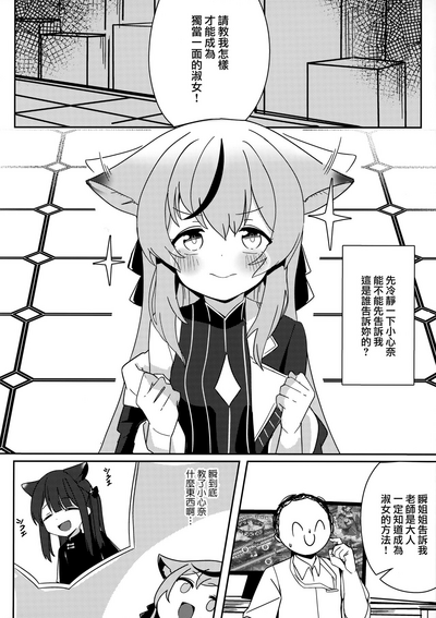 第4页图