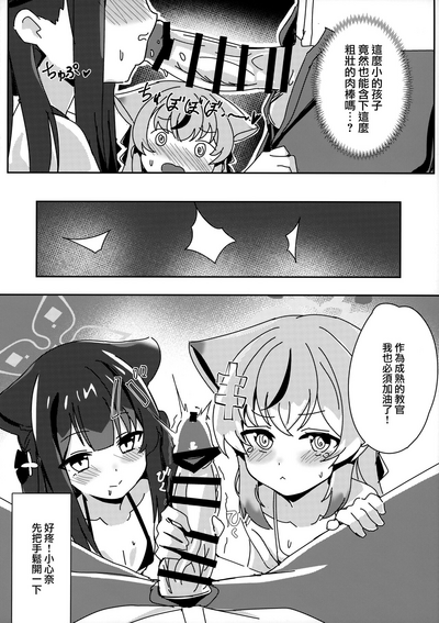 第8页图