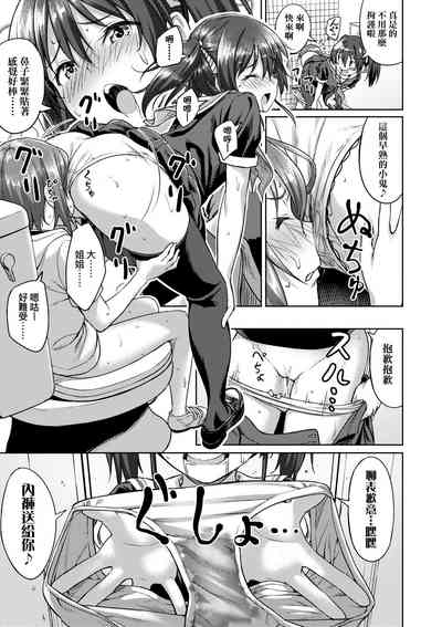 第108頁圖