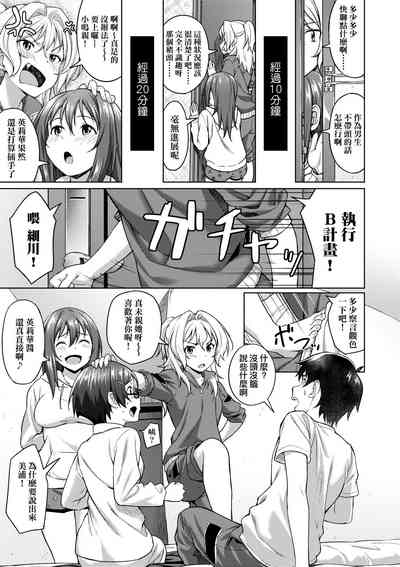 第140頁圖