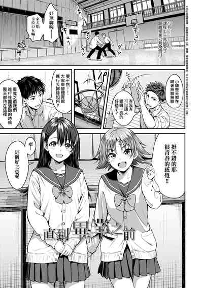 第76頁圖