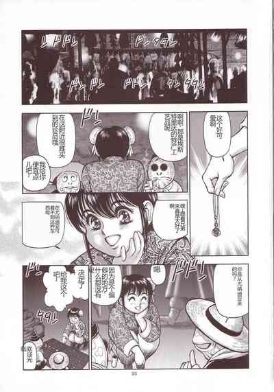 第24頁圖