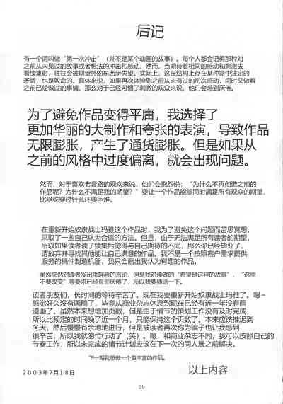 第28頁圖